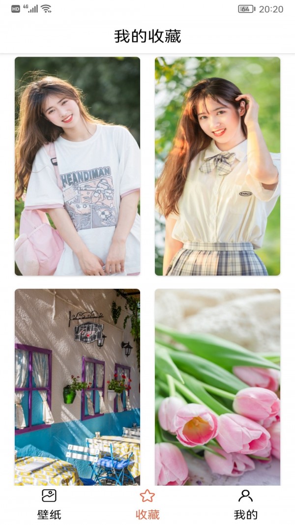 元气动态壁纸(2)