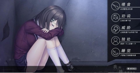 我和她的世界末日手机版(1)