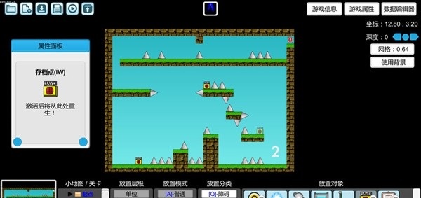 我想成为创造者手机版(2)