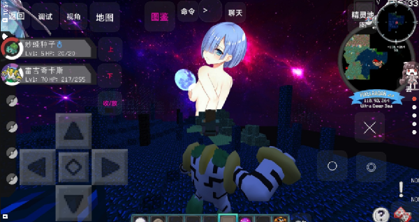 我的世界宝可梦等价生存最新版(3)