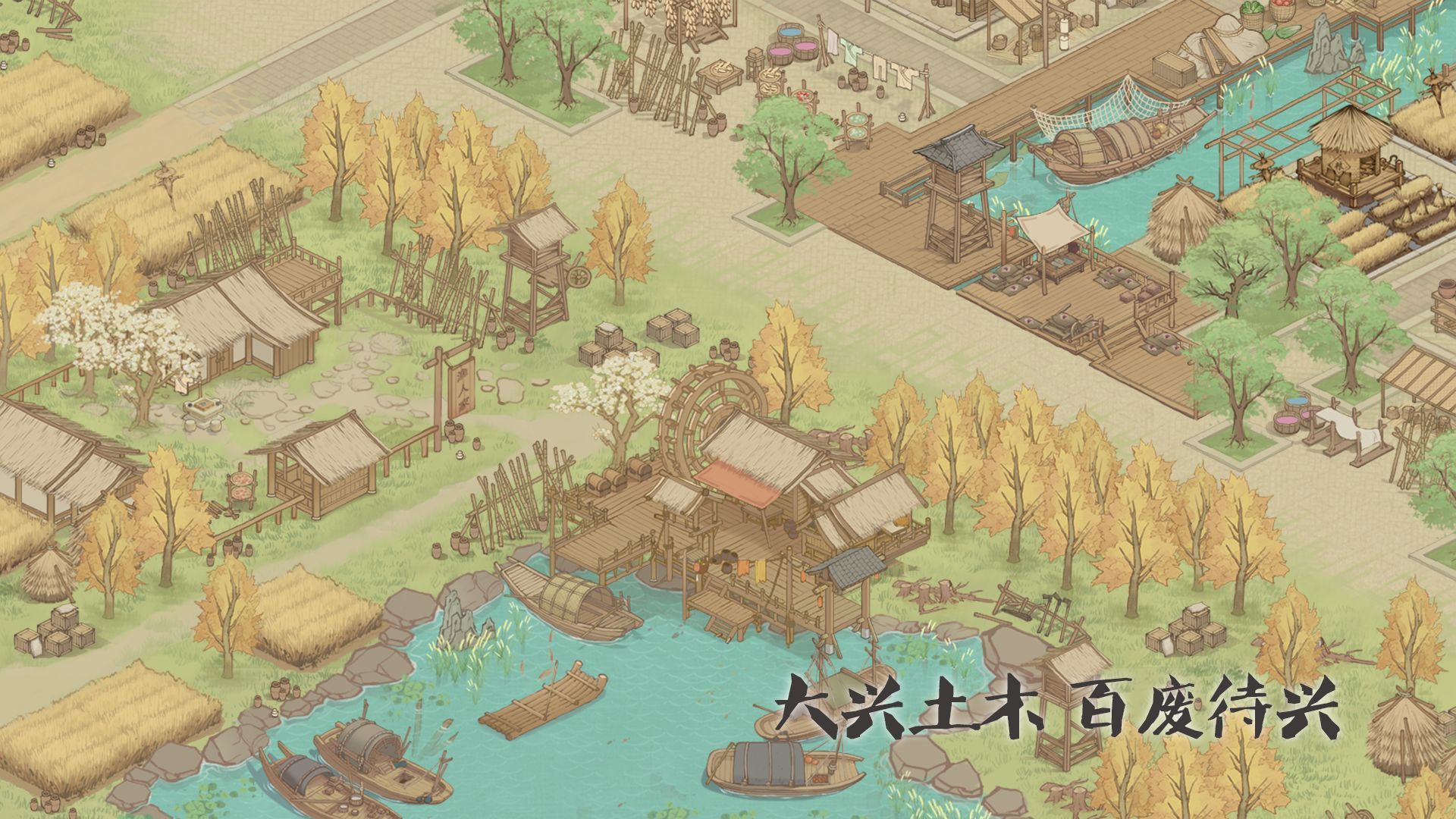 这城有点田官网版(3)