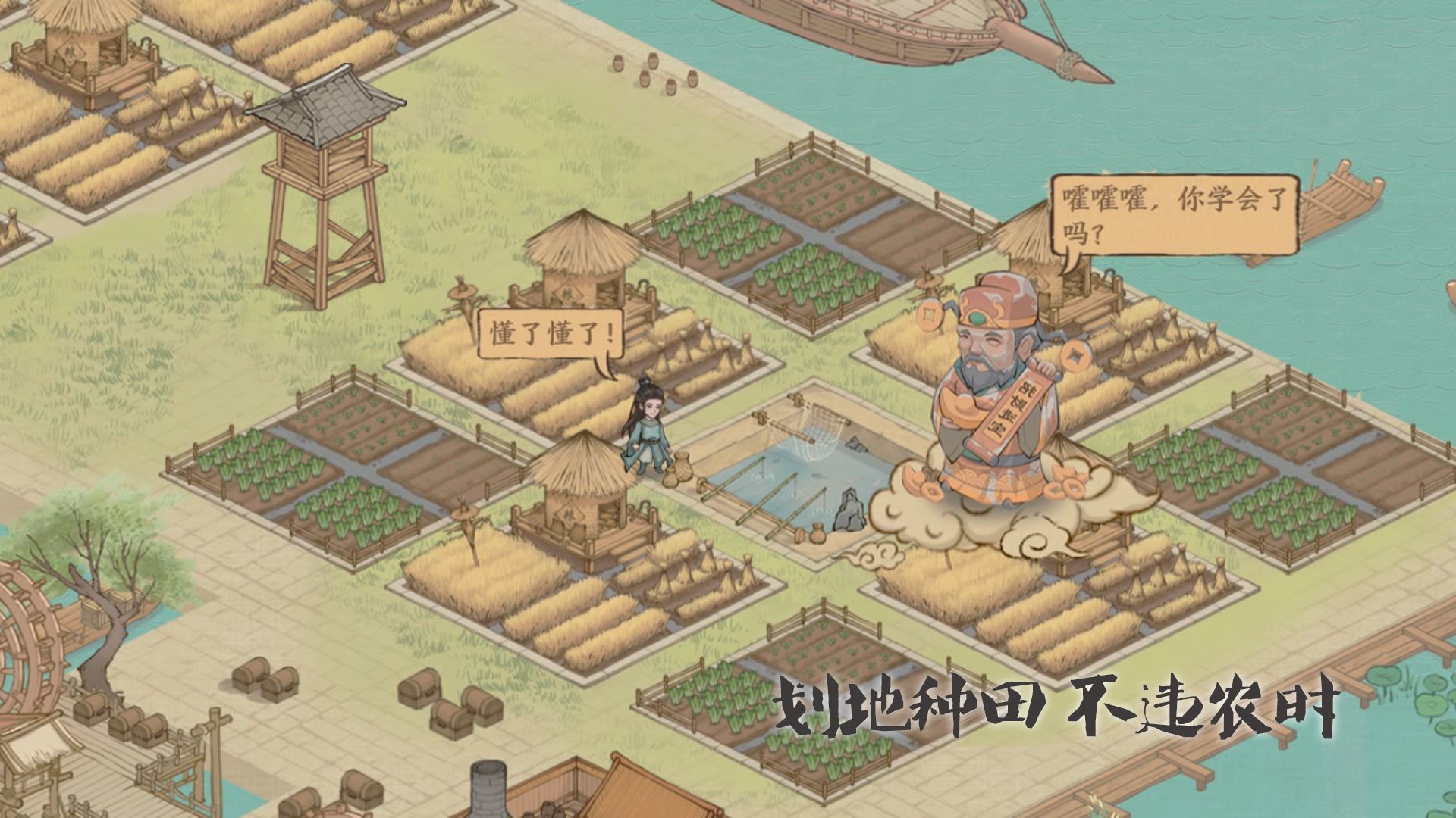 这城有点田官网版(4)