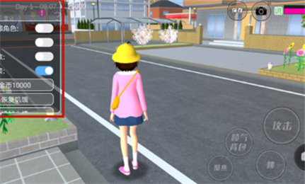 樱花校园模拟器1.038.87中文版(1)