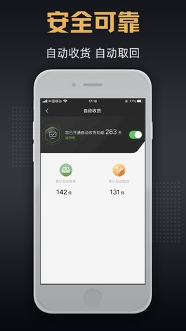 c5game饰品交易(3)