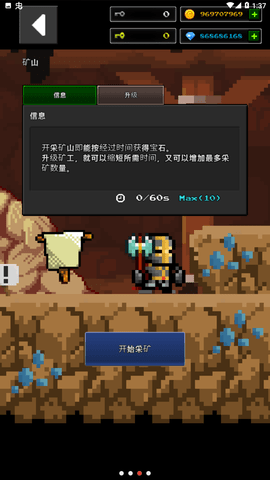 地下城与像素英雄中文版(3)