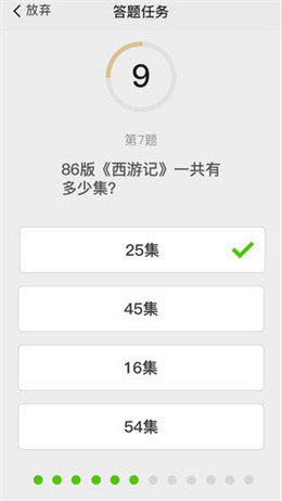 全民红包群红包版正版(1)