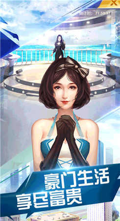 神豪的堕落生活内部版(2)