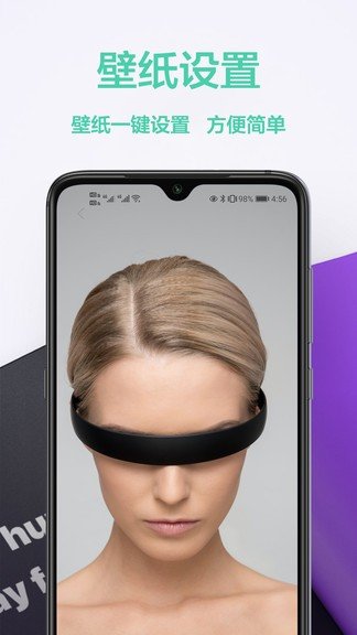 图橙最美壁纸(2)