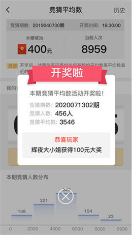 全民红包群红包版正版(2)