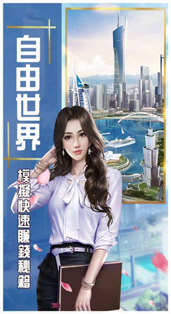 神豪的堕落生活内部版(1)