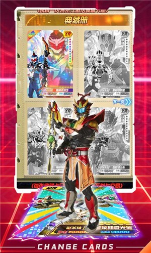 换走你的ur卡(3)