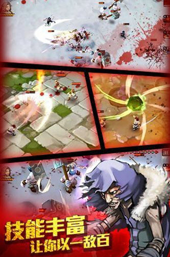 亡灵杀手夏侯惇手机版(1)