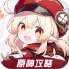 原神游戏助手