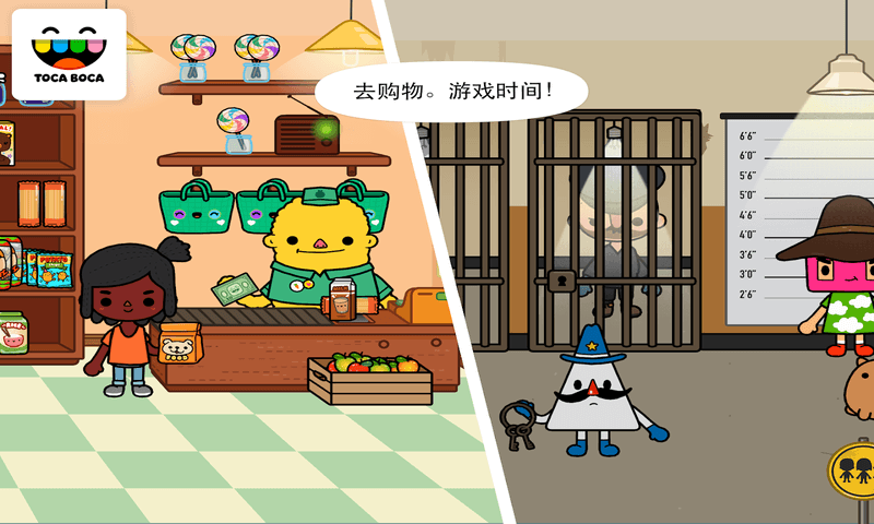 托卡生活城镇(3)