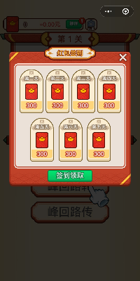 成语爱ZQ红包版(1)