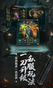 3D美杜莎传奇(4)