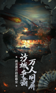 3D美杜莎传奇(3)