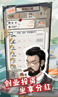 一亿小目标古代版(2)