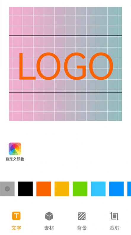 搞定logo(1)