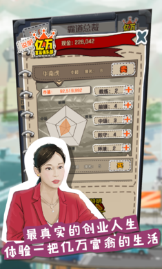 一亿小目标古代版(1)