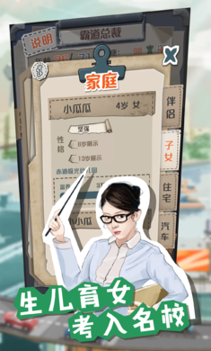 一亿小目标古代版(3)