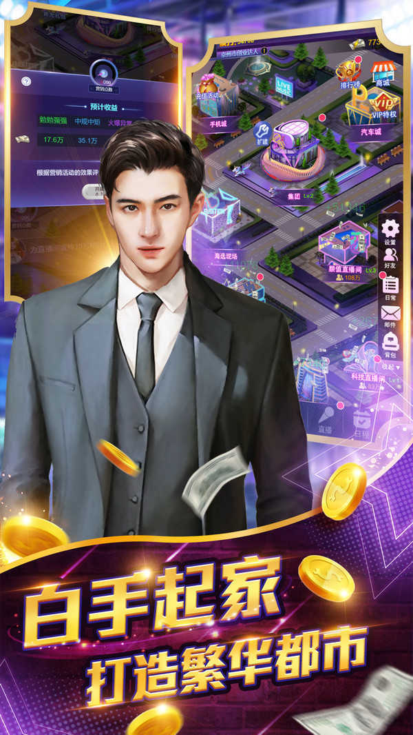 萌娘的内战手机版(1)