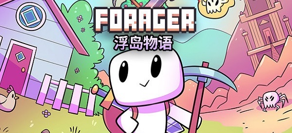 浮岛物语手机中文版(1)