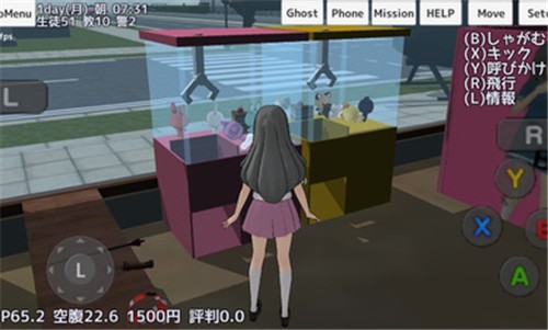 校园女生模拟器初音mod(1)