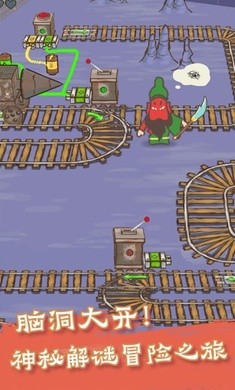 画个火柴人2中文版(2)