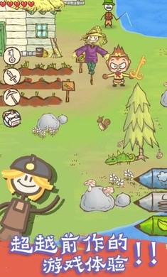 画个火柴人2中文版(4)