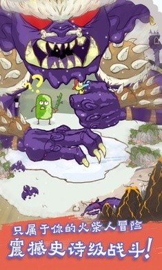 画个火柴人2中文版(3)