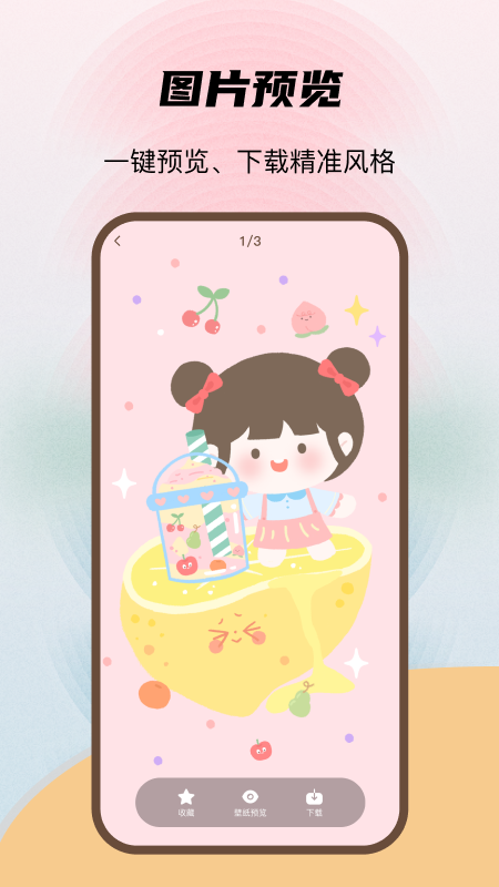 喵酱动态壁纸(1)