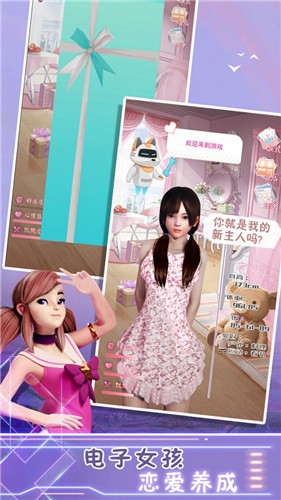 樱花高校桌面女孩(1)