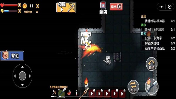 荒岛求生模拟器(2)