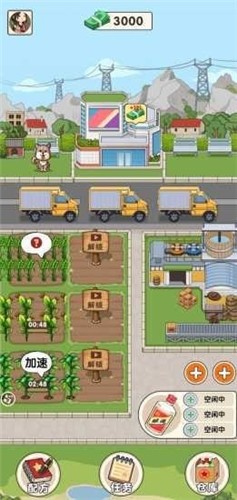 幸福酒厂红包版(2)