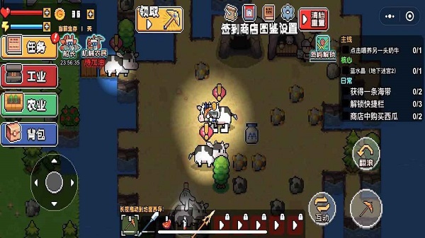 荒岛求生模拟器(1)