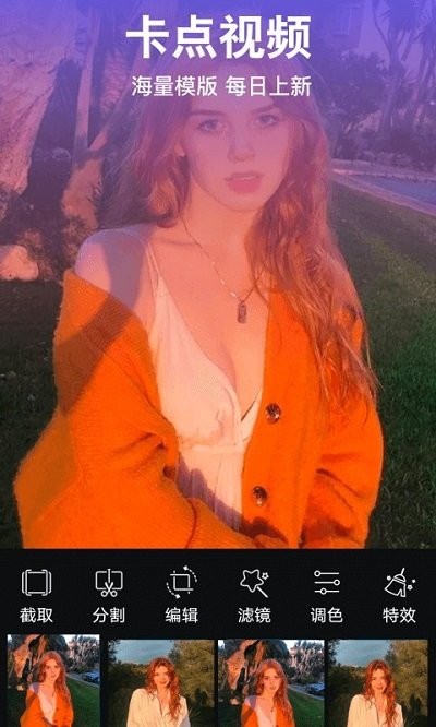 视频编辑vlog剪辑(2)