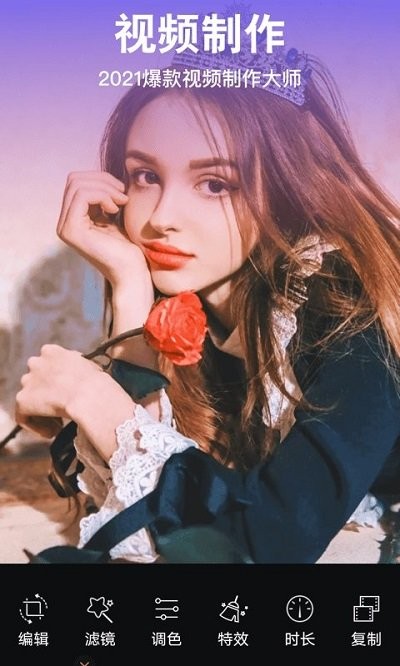 视频编辑vlog剪辑(1)