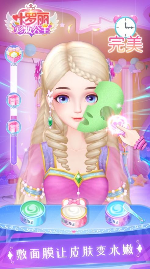 叶罗丽彩妆公主三国全服装版(2)