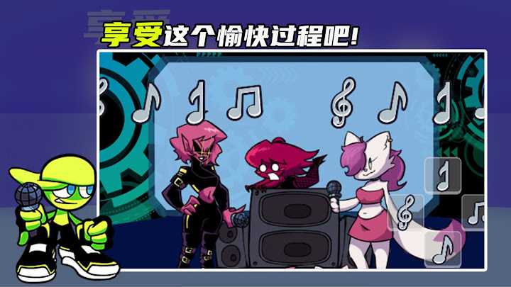 周五夜放克万物皆可模组(1)