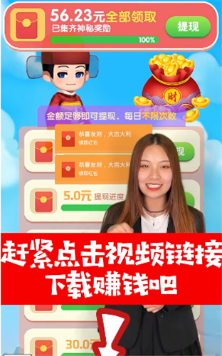 恐龙破坏王红包版(1)