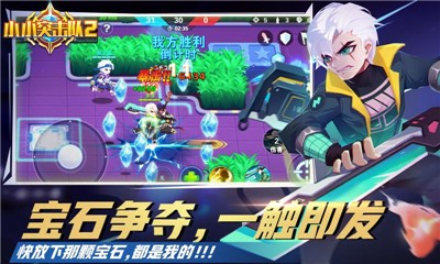 小小突击队2最新版(3)