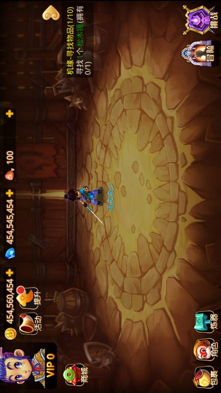 梦幻重游单机版(3)