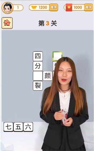 恐龙破坏王红包版(4)