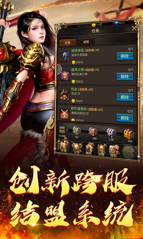 55k传奇盒子官网版