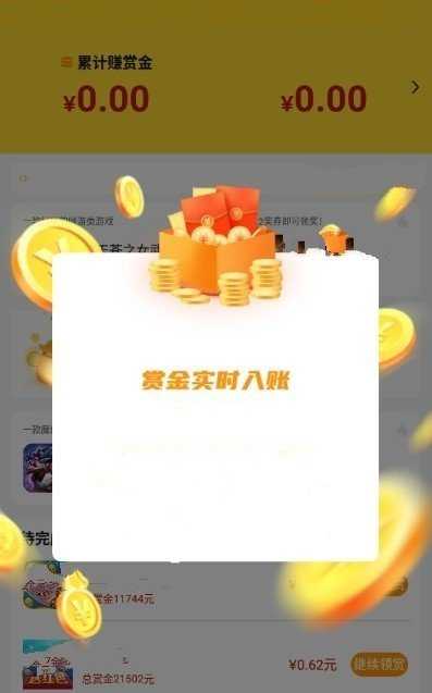 339乐园赚钱版(1)