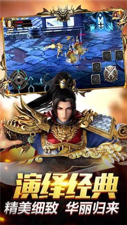 一元手游平台官网版(3)