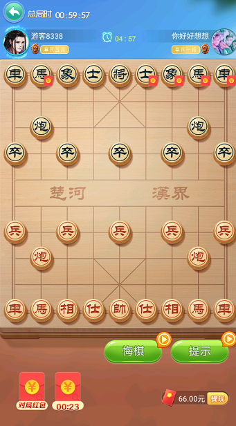 乐玩中国象棋赚钱版(1)