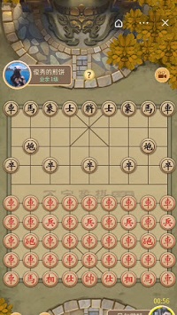 万宁象棋(2)