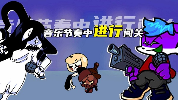 周五夜放克dad腐化版(2)